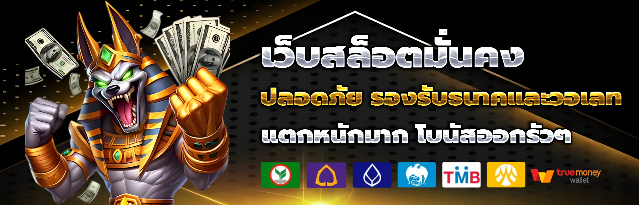 เว็บ สล็อต ฟรี เครดิต
