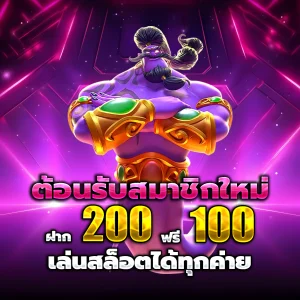 สล็อต แจกเครดิตฟรี วอ เลท