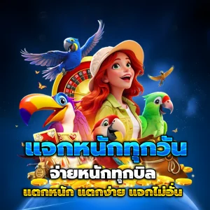 สล็อตเครดิตฟรีล่าสุด