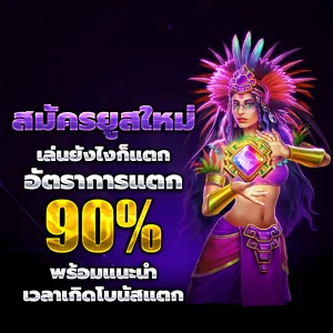 สล็อต แจกเครดิตฟรี