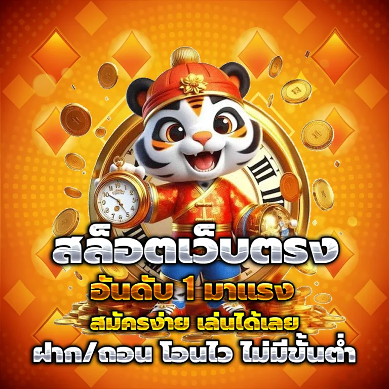 สล็อตเครดิตฟรีล่าสุด